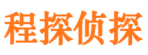 丰泽市侦探调查公司